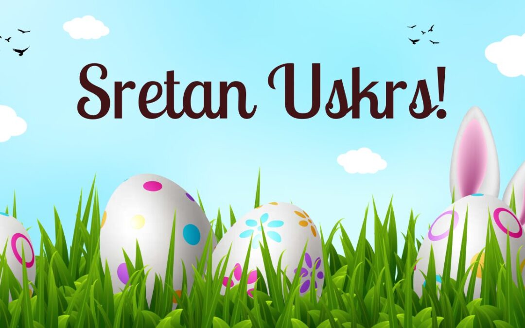 Sretan Uskrs!